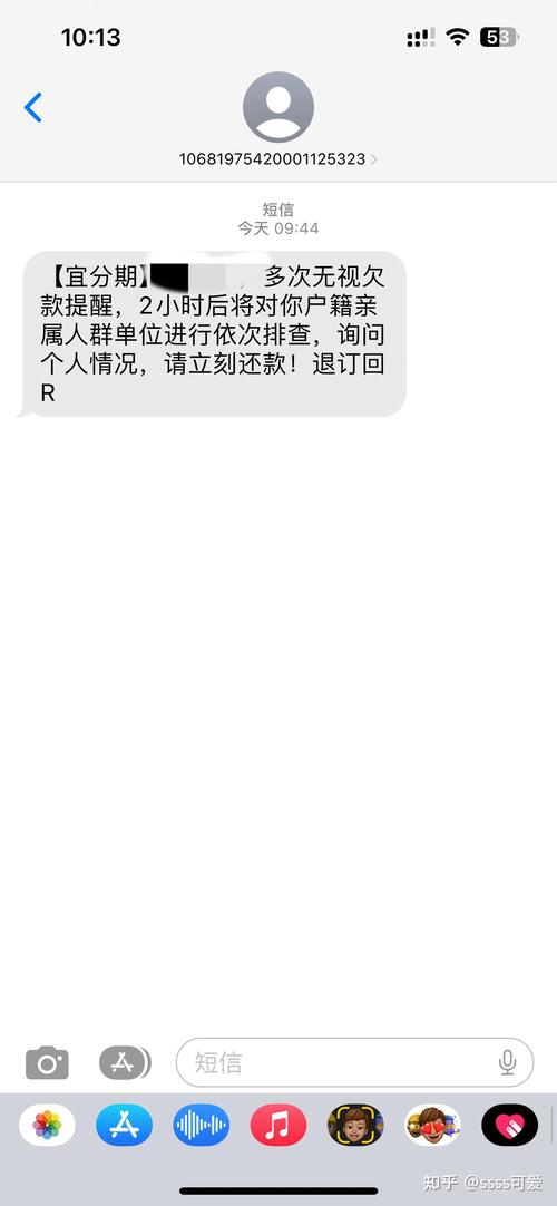 放心借逾期打电话要走访后为何又打不通？