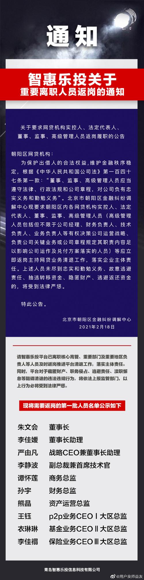 达飞云贷打电话来说起诉是什么意思