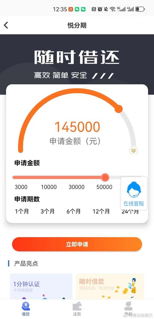 网上贷款延期分期可靠吗？有哪些风险需要注意？