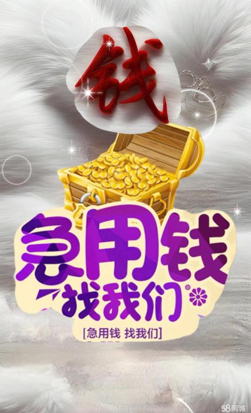 借钱咨询平台有哪些推荐?