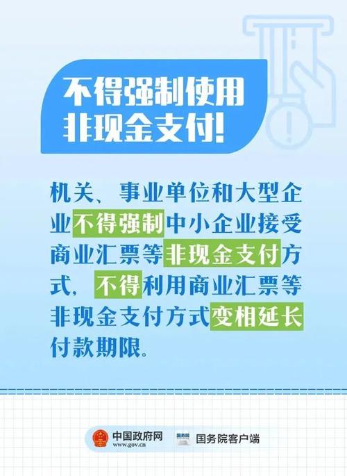 迟延逾期利息最新规定详解及应对方法