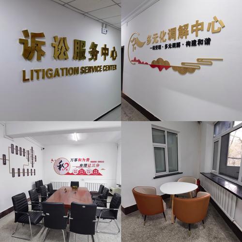 滨州黄河民商事调解中心是催收吗