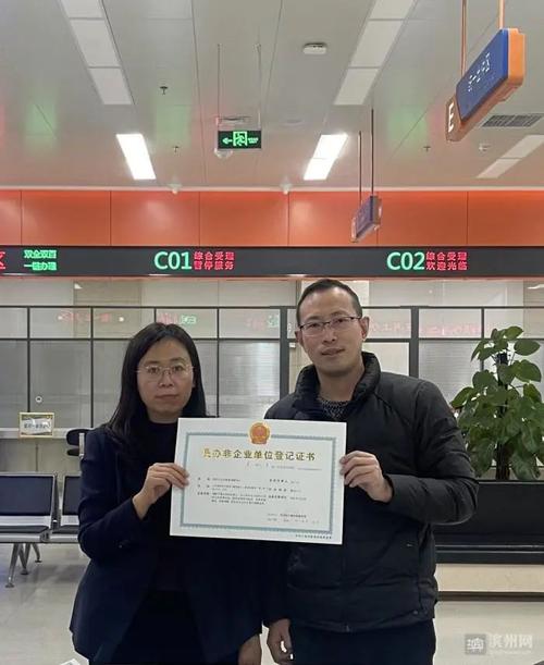 滨州黄河民商事调解中心是催收吗
