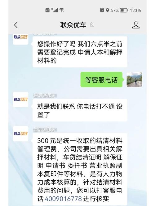 金睿通借了7万6还了7万，两年内怎么还清债务？