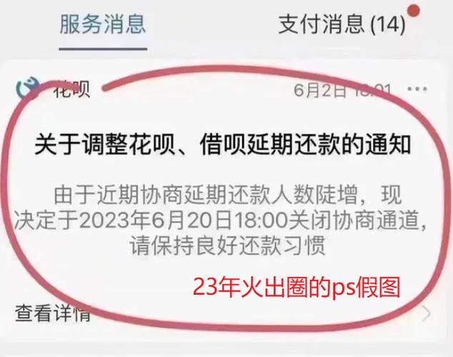 支付宝延期还款会影响信用吗