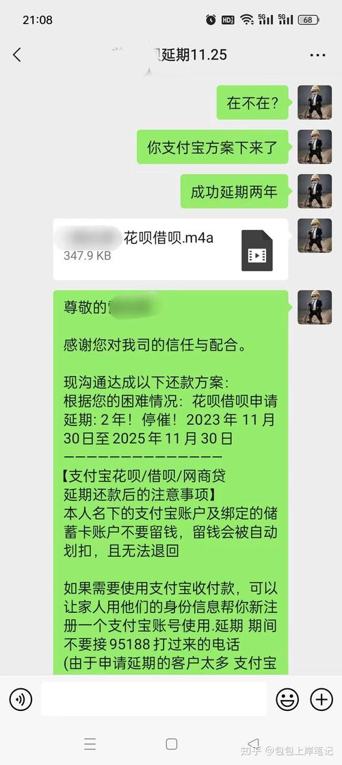 支付宝延期还款会影响信用吗