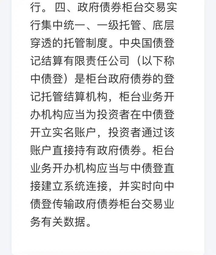 全民清债政策最新消息有哪些？