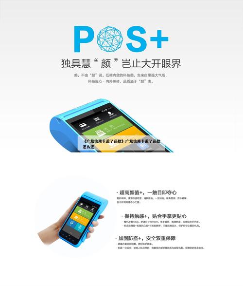 广发信用卡还款转出是什么意思,如何操作?