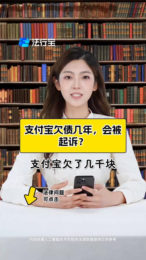 支付宝的债务可不可以转移给他人吗？