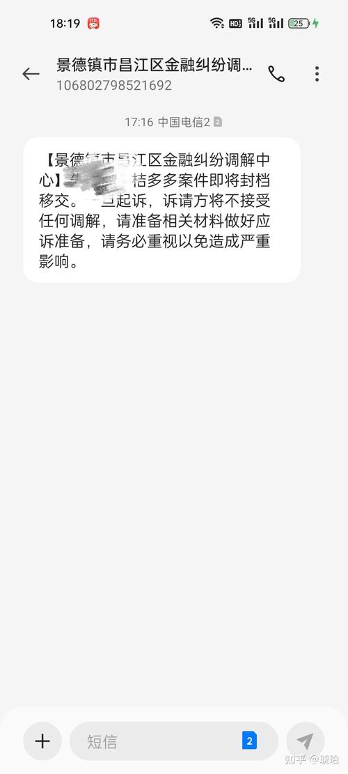 桔多多逾期不还会怎么样