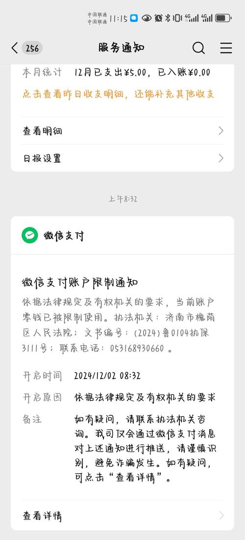 收到兴业银行信用卡诉前调解怎么办？