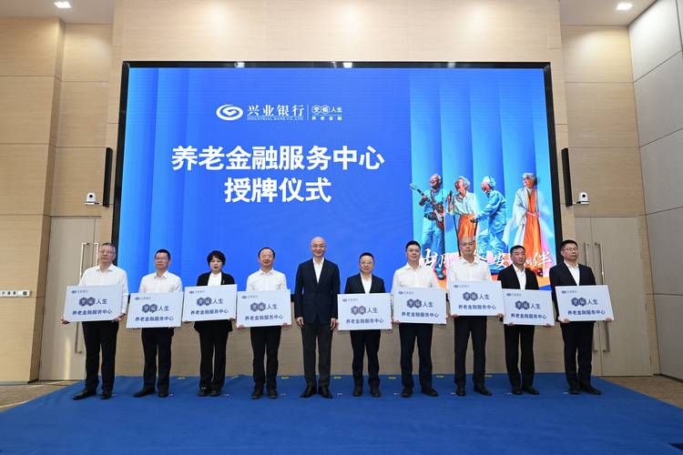 兴业消费金融贷协商延期自由还款需要什么手续？
