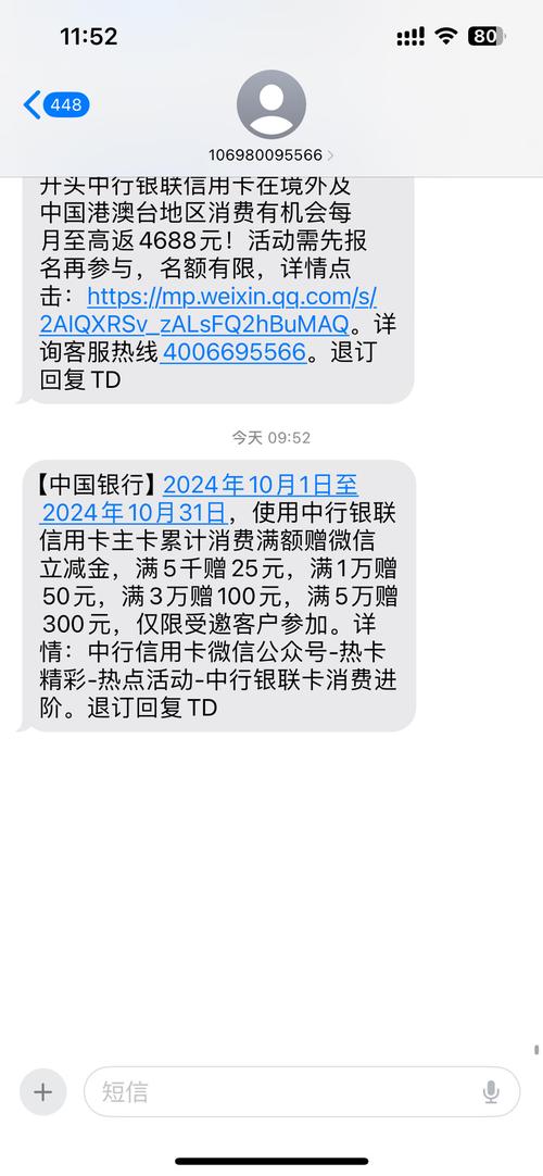 中国银行催款厉害吗