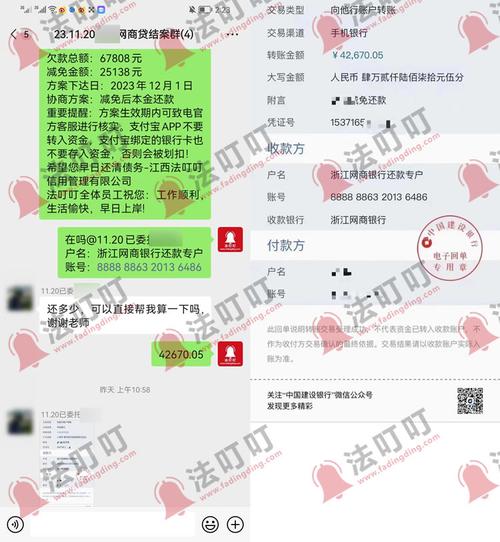 网商贷真的可以协商延期还款吗？具体流程是什么？
