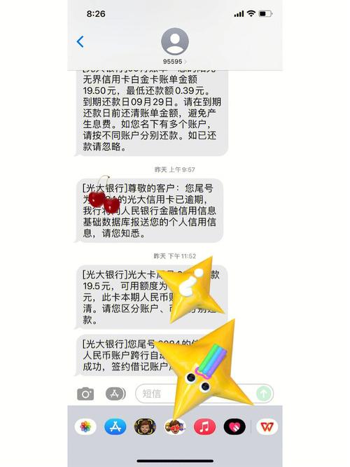 信用卡逾期了银行短信说停卡一次性还清