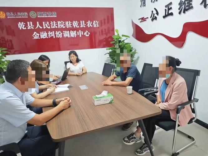 泰鑫金融纠纷调解中心怎么解决问题