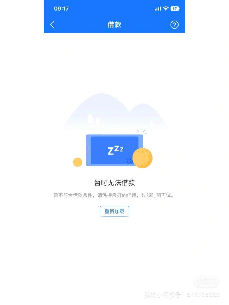 支付宝借款还不了怎么办？该如何解决问题？