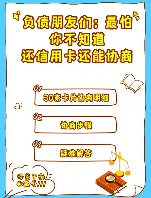 信用卡分期了怎么一次性还清最有效的方法是什么