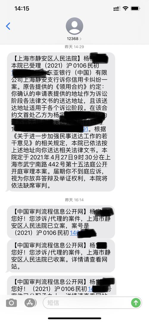 被信用卡起诉后会怎样