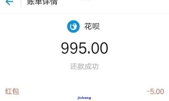 花呗逾期还款日,只还了最低还款额,剩余未还,本月还能再借款吗?