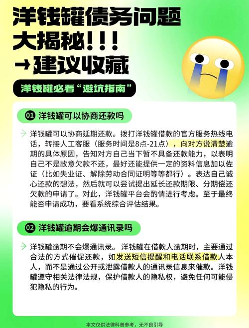 当前逾期是什么意思？解析逾期的具体含义