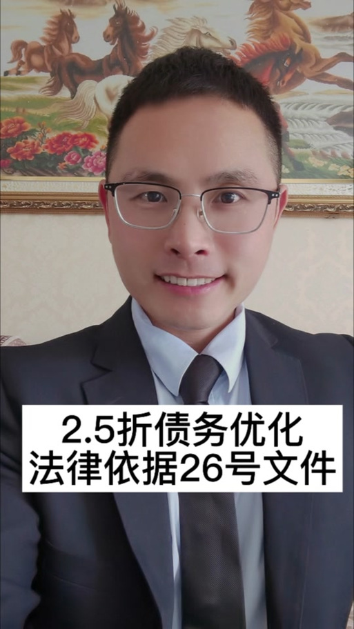 信用卡4折结清靠谱吗？