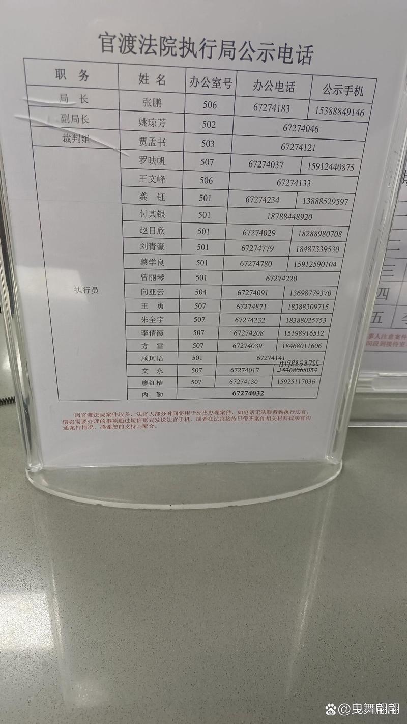 法务介入后爆通讯录频率有多高?