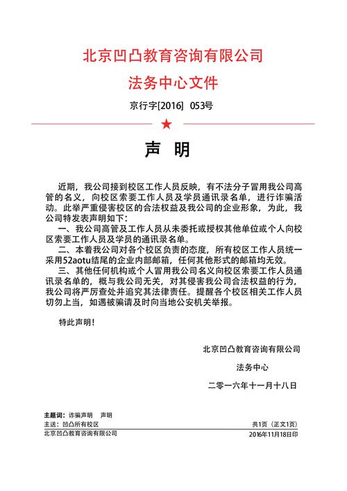 法务介入后爆通讯录频率有多高?