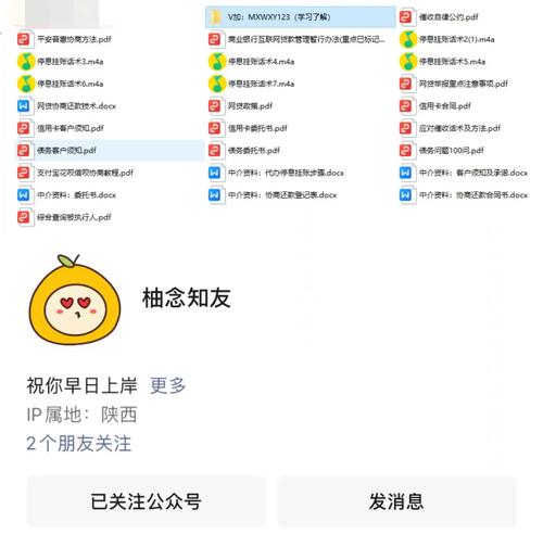网贷贷款逾期协商有用吗？如何有效处理？