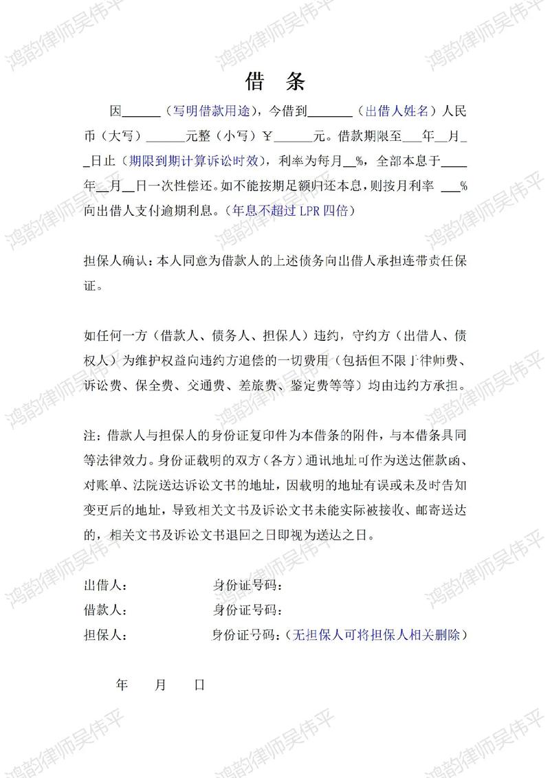 铂银贷借钱亲身经历与注意事项