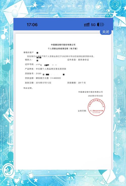 借款平台不允许提前结清怎么投诉他的方法是什么？