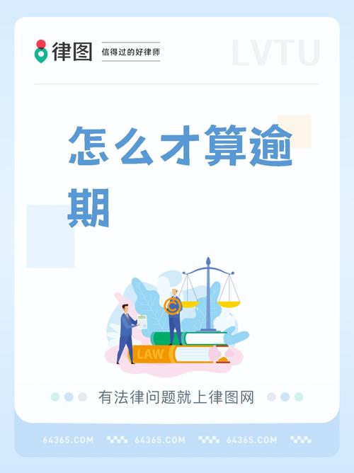 当前逾期可以用什么方法贷到资金?