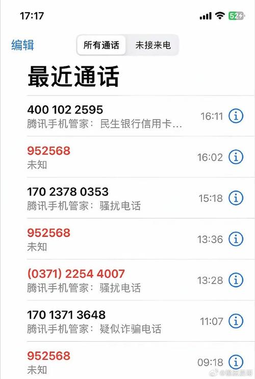 民生信用卡逾期3天会上征信吗