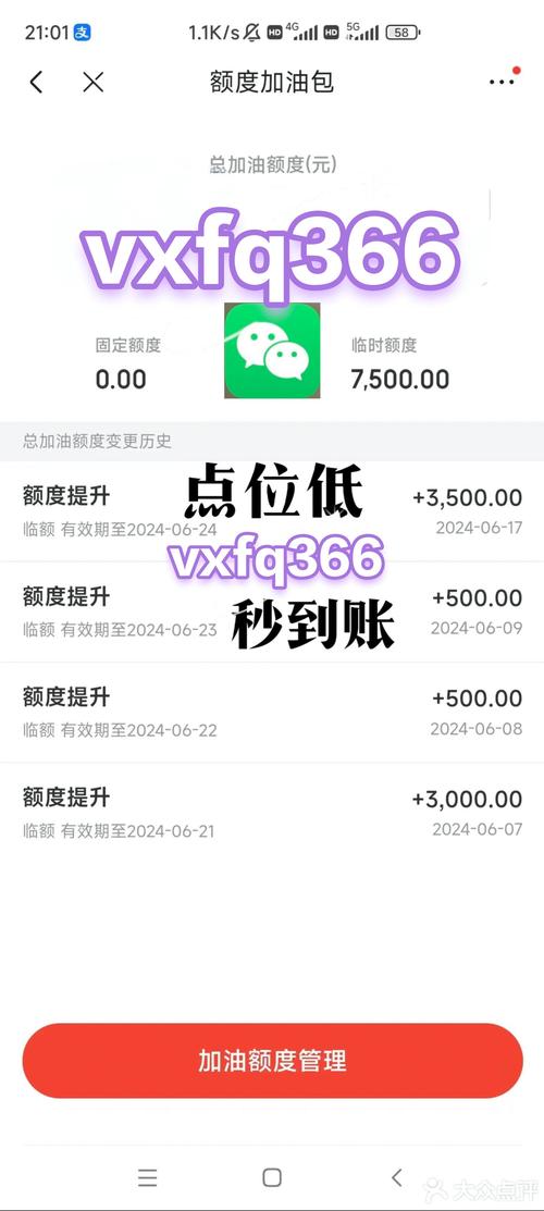 微信分付欠款久了去360能借到钱吗？如何处理？