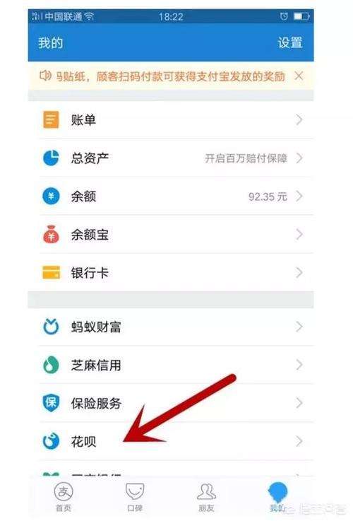 花呗可以申请分24期吗