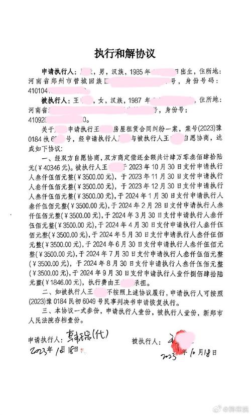 租机欠1万以下是民事纠纷吗