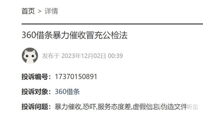 借了很多网贷还不上怎么办？如何有效解决问题？