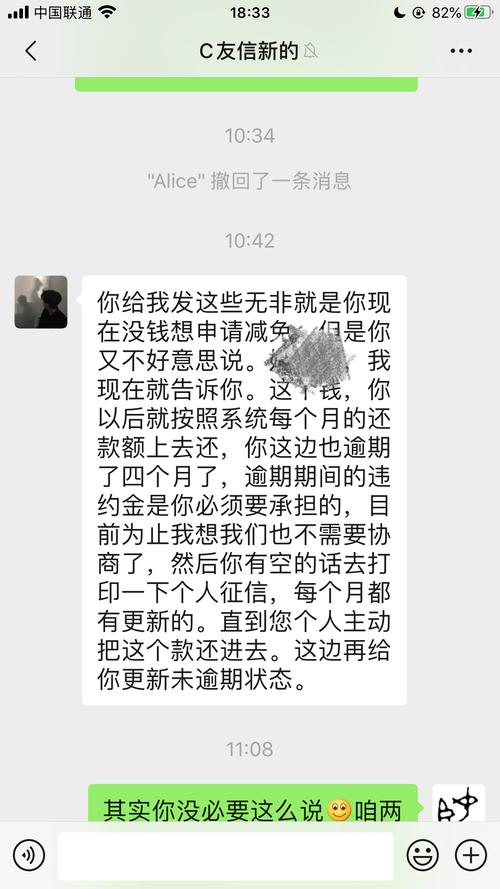 欠友信普惠5万七年了