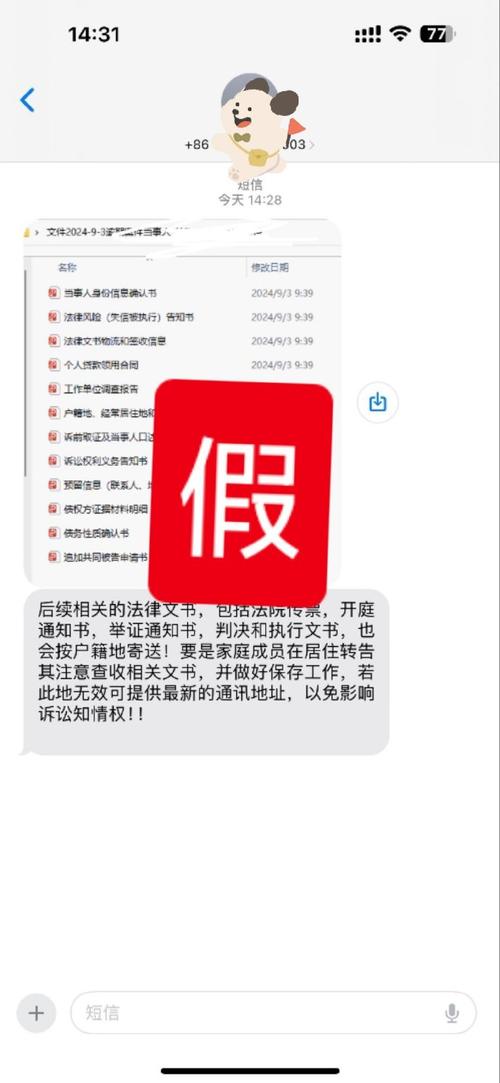 网贷逾期好几年了还在催收怎么办