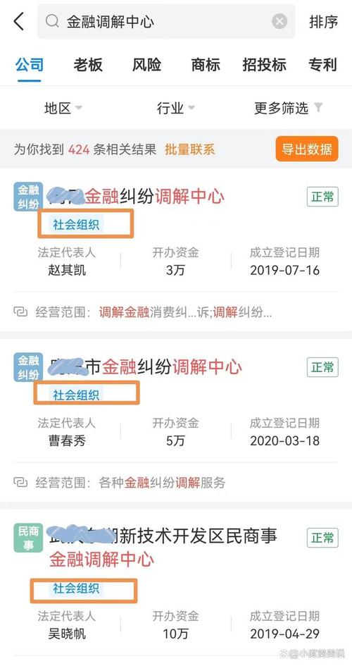 057583130510是催收电话还是调解中心如何辨别？