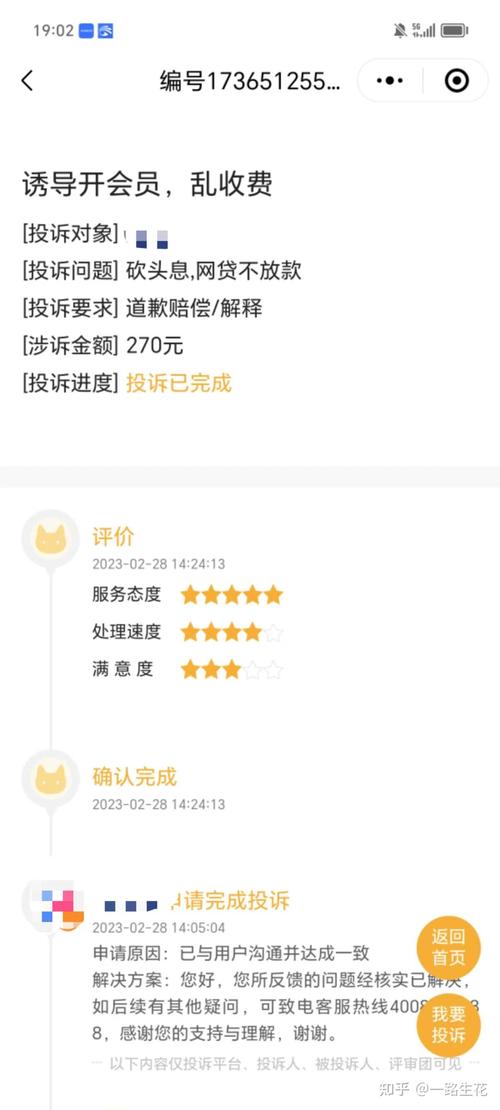 借的网贷太多了 还不了怎么办