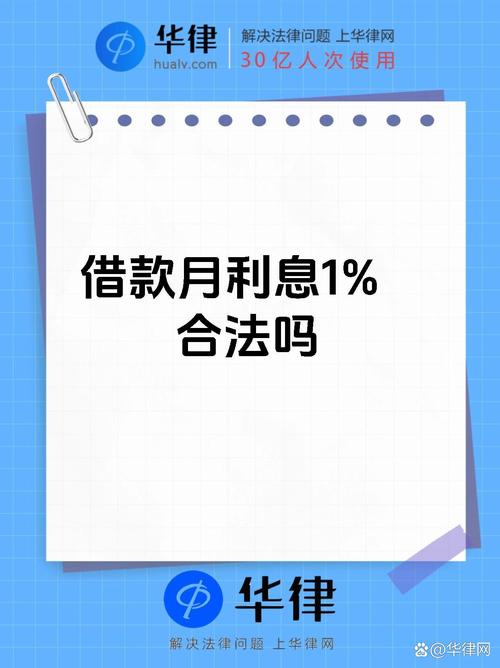 e秒贷可以分多少期