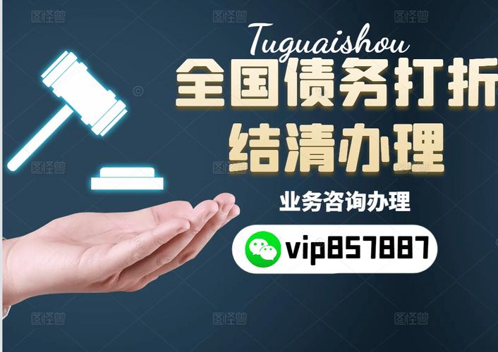平安银行打折结清怎么操作？