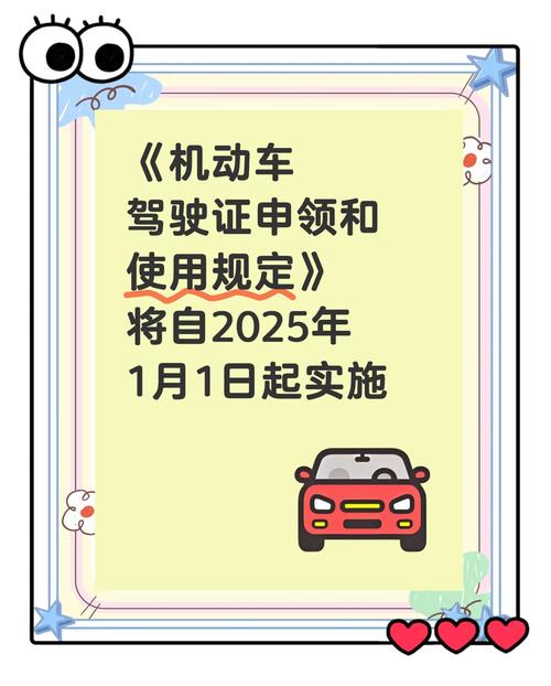 2025新规不允许逾期多久