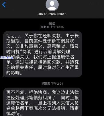 借呗还款逾期一天影响大吗？后果有哪些？
