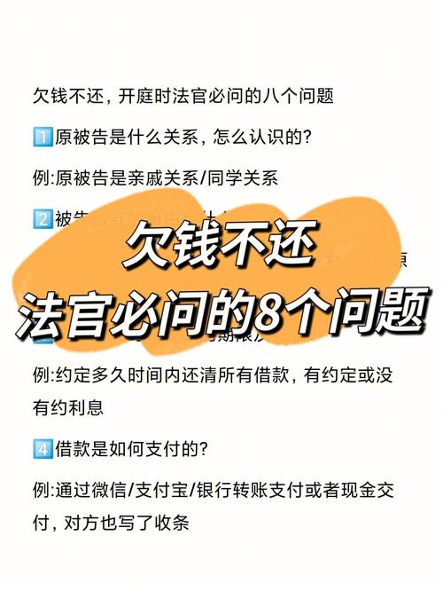 债务人欠钱不还怎么办才好？
