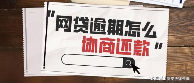 为什么网贷都找鹰潭调解中心解决问题