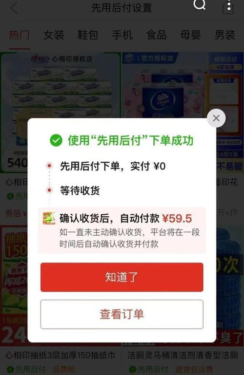 先用后付欠了6年会有什么影响吗?