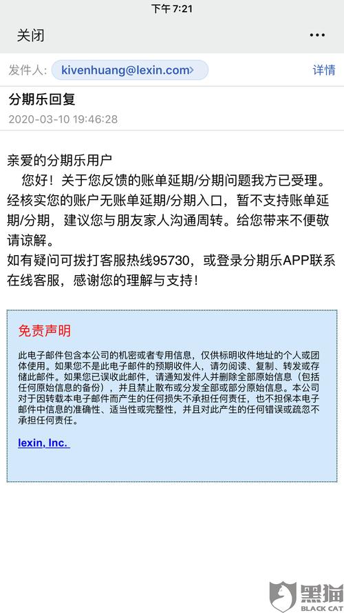 逾期还不起怎么办?最好的解决方法及应对策略