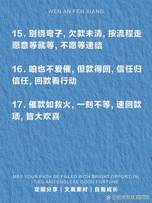 2024年友信怎么催款又有哪些新方法?